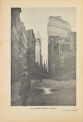 Подборка из трех номеров журнала «30 дней»: